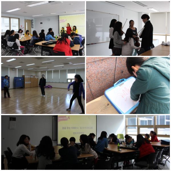 꿈.꾸.미 프로그램 1차 멘토와의 만남